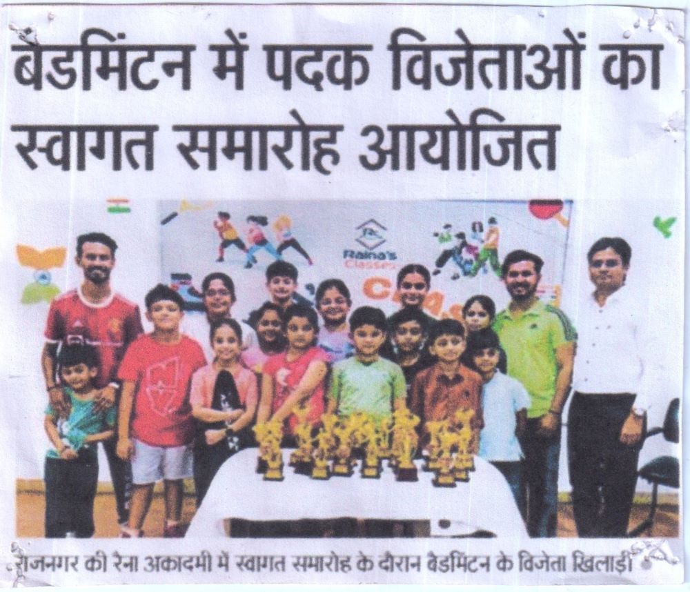 achievement in badminton