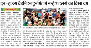 rainas-classes-badminton